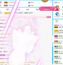 沁馨ღ求百元榜主播照片