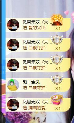 👋掏~主播照片