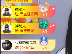 ♚~小巴豆~贪财好色的图片
