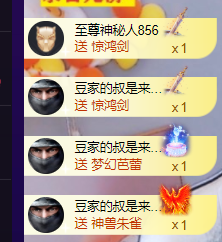 ♚~小巴豆~贪财好色的图片
