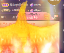 ♚~小巴豆~贪财好色的图片