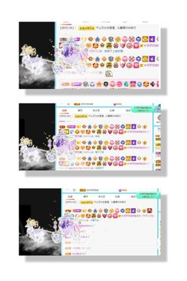 沁馨ღ求百元榜主播照片