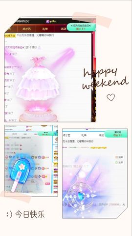 沁馨ღ求百元榜主播照片