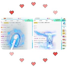沁馨ღ求百元榜主播照片