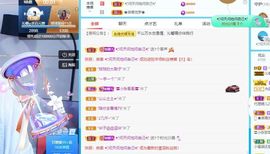 沁馨ღ求百元榜主播照片
