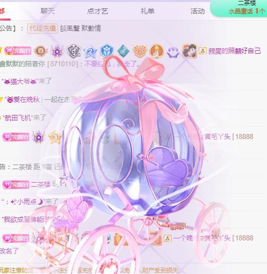 冰凌吖~的图片