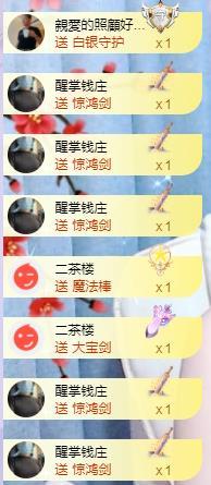 冰凌吖~的图片