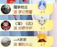 冰凌吖~的图片