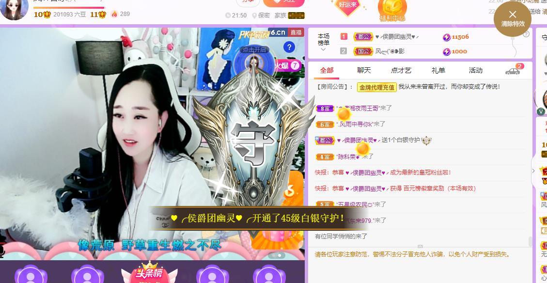 岚☆若冰♂的图片