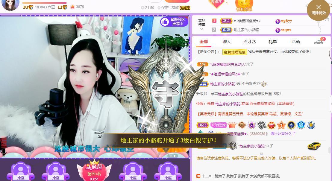 岚☆若冰♂的图片