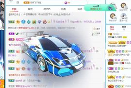 倾颜🍒挣点币子主播照片