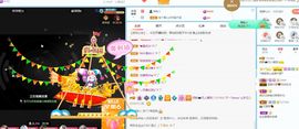 倾颜🍒挣点币子主播照片