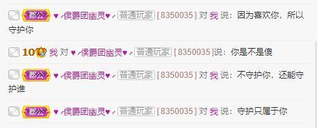 岚☆若冰♂的图片