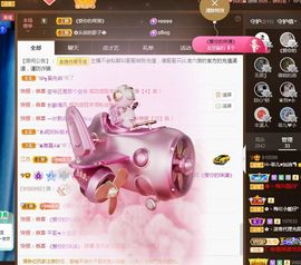 菲儿💗好运来🌈的图片