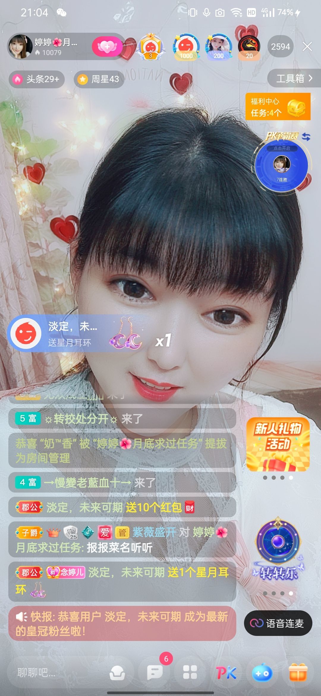 婷婷💕感恩有你陪伴的图片