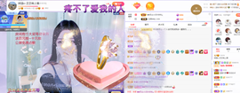 依芝の心里苦主播照片