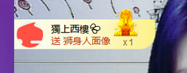 世人皆薄幸💦主播照片