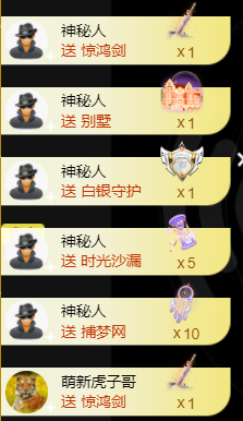 宝儿♚宝儿主播照片