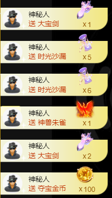 宝儿♚宝儿主播照片