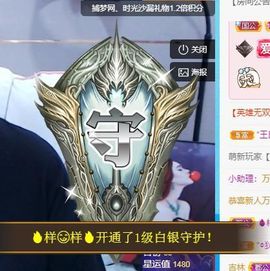 沁馨ღ求百元榜主播照片