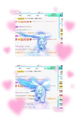沁馨ღ求百元榜主播照片