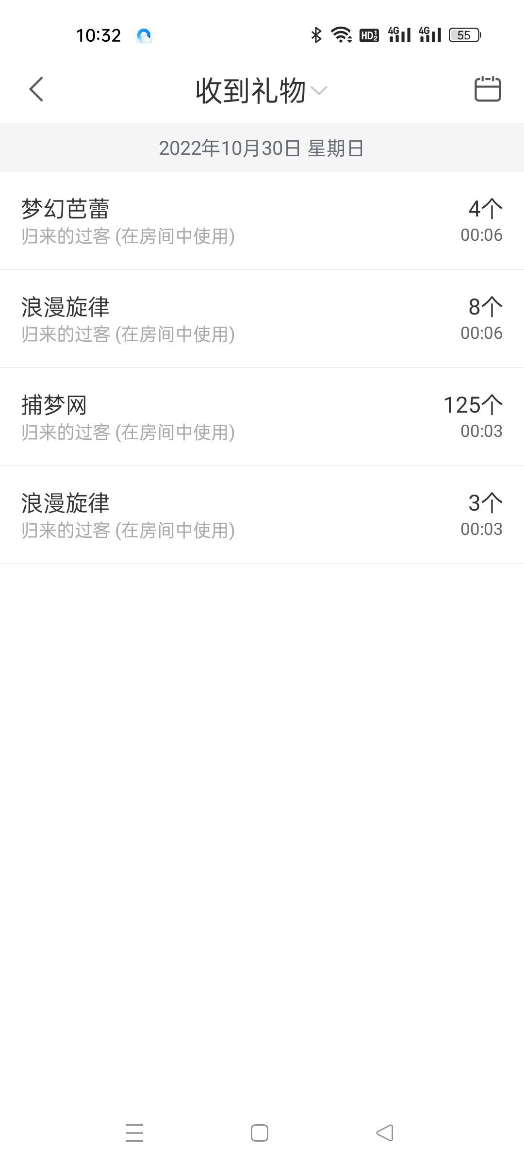 安琪同学的图片