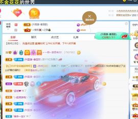 🔥！！！！主播照片