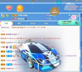 🔥！！！！主播照片