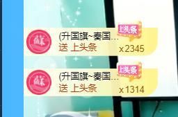 🔥！！！！主播照片