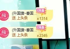 🔥！！！！主播照片
