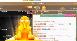 🔥！！！！主播照片