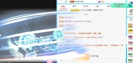 沁馨ღ求百元榜主播照片