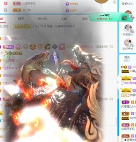 沁馨ღ求百元榜主播照片