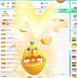 沁馨ღ求百元榜主播照片
