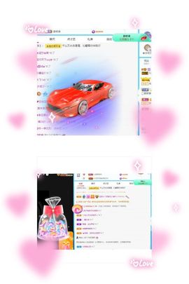 沁馨ღ求百元榜主播照片