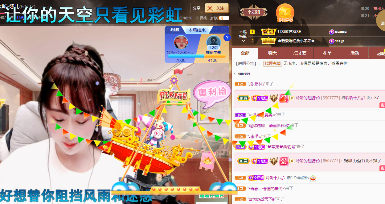 聆听上午休息调整一下的图片