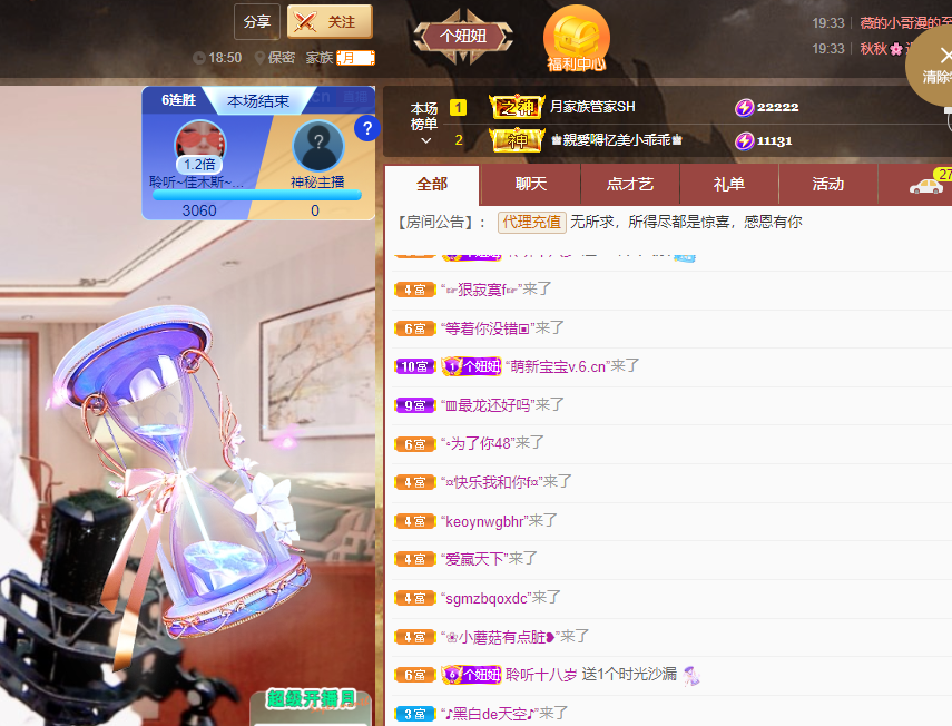 聆听上午休息调整一下的图片