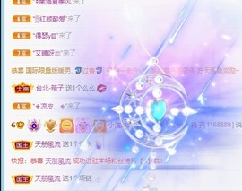 小洁妹妹17感谢大家主播照片