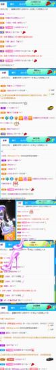 高音低音地沟通的图片