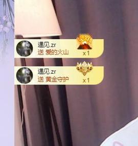 江遇。感谢相遇主播照片
