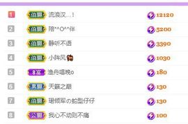 仙仙🎤唱歌主播照片