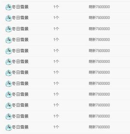 菲儿💗好运来🌈的图片