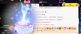 宝儿♚宝儿主播照片