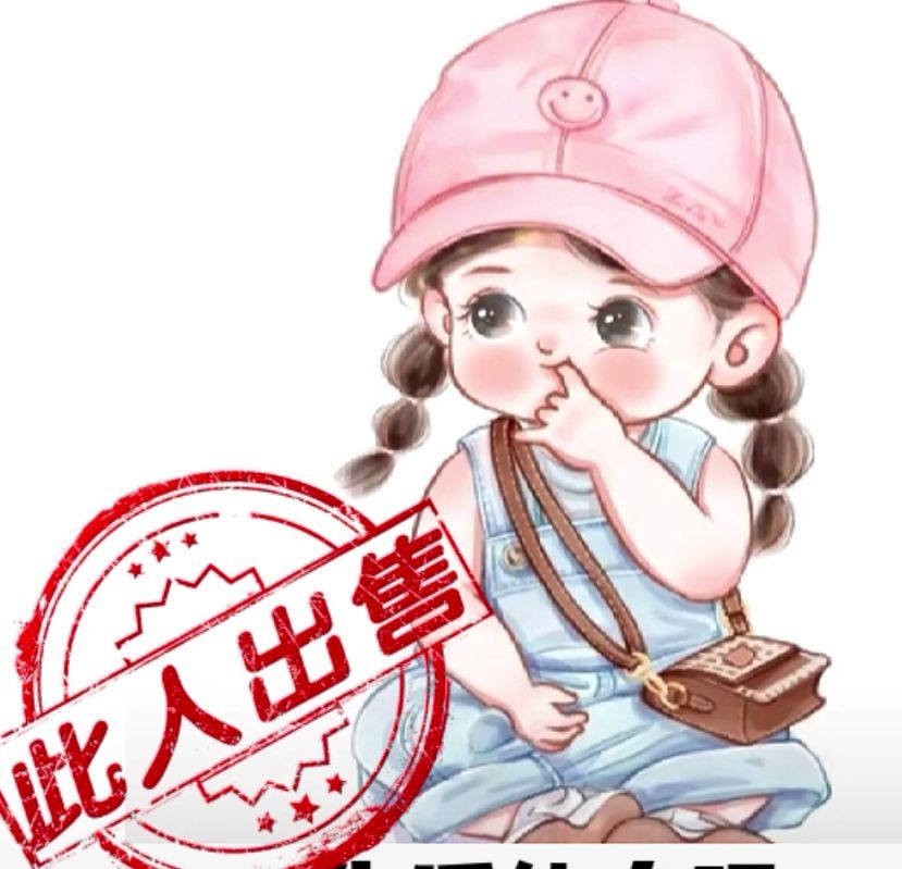 丑小鸭💞愿有一束光的图片
