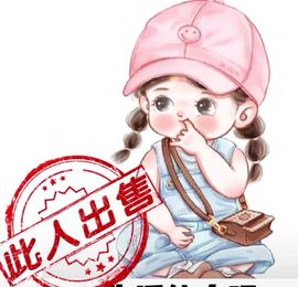 苗族曼尼多的图片