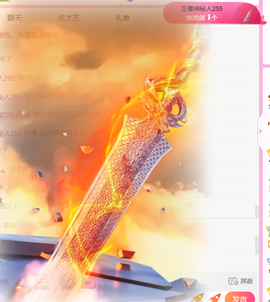 紫霞💜回四川去播主播照片