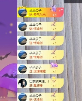 此账号已注销的图片