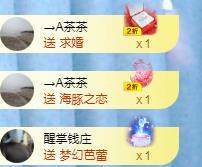 冰凌五一见！的图片