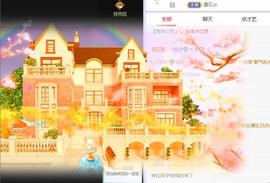 江遇。感谢相遇主播照片