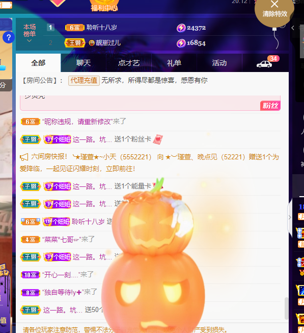 聆听上午休息调整一下的图片